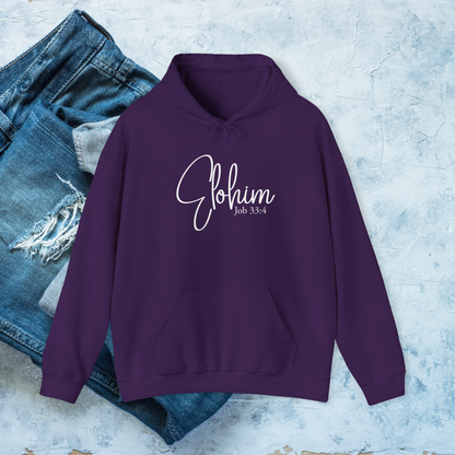 Elohim Hoodie, Job 33:4 Bible Verse Sweatshirt, Christian Faith Apparel, Religious Gift
