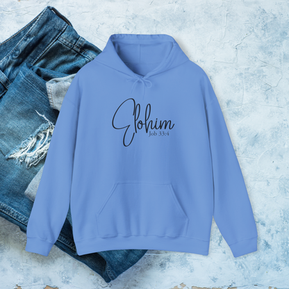 Elohim Hoodie, Job 33:4 Bible Verse Sweatshirt, Christian Faith Apparel, Religious Gift