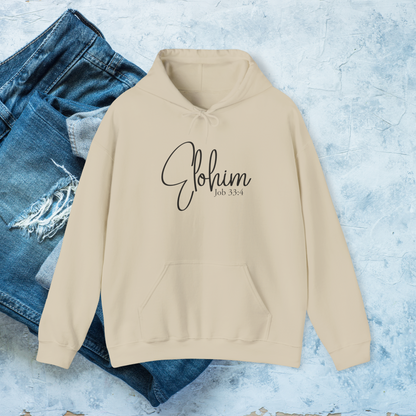 Elohim Hoodie, Job 33:4 Bible Verse Sweatshirt, Christian Faith Apparel, Religious Gift